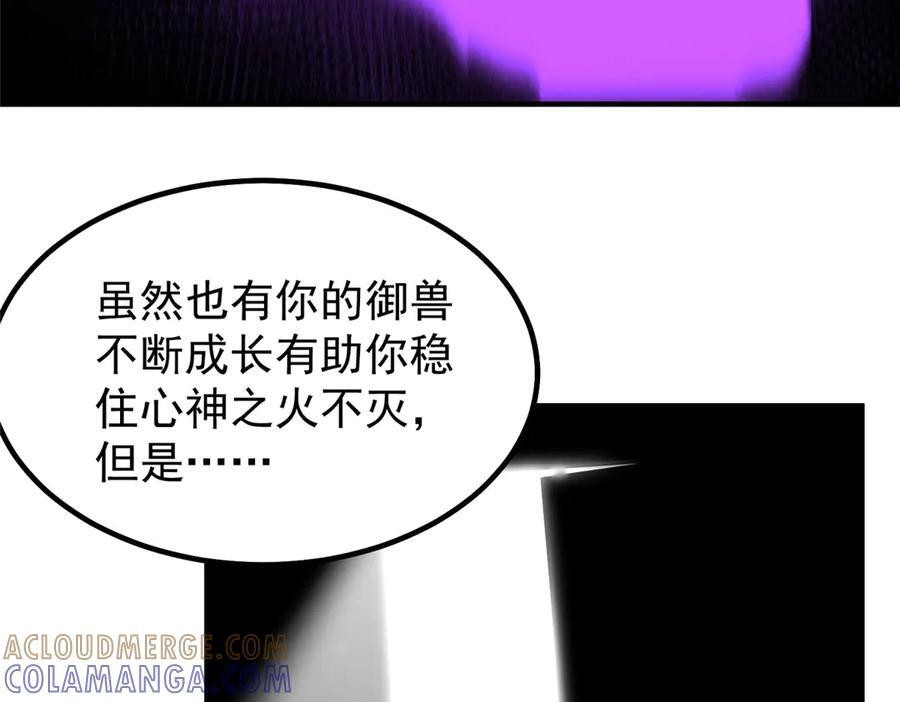 409 不再离开 第5页