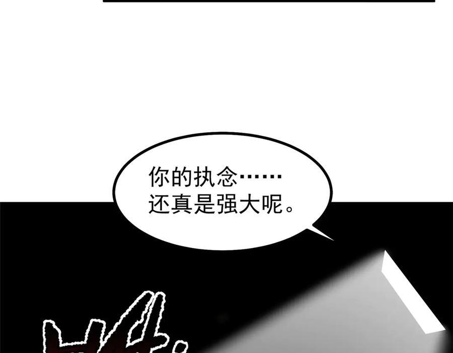 409 不再离开 第7页