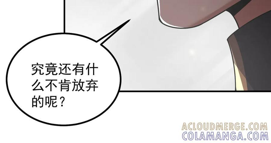 409 不再离开 第13页