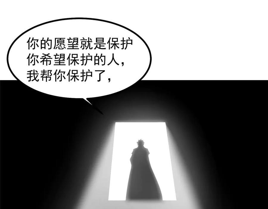 409 不再离开 第14页
