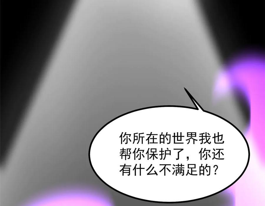 409 不再离开 第15页