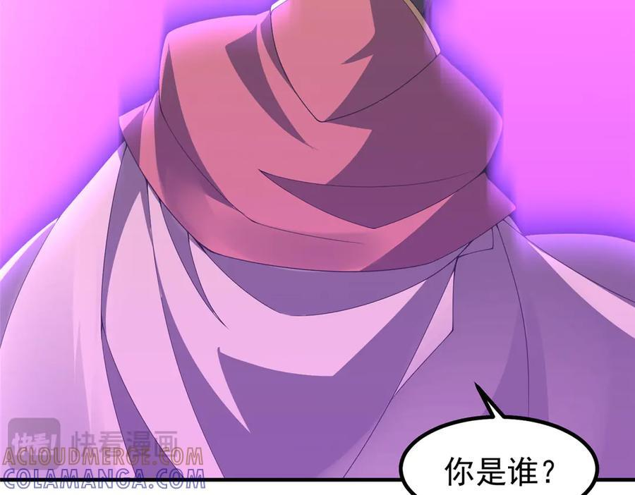 409 不再离开 第17页