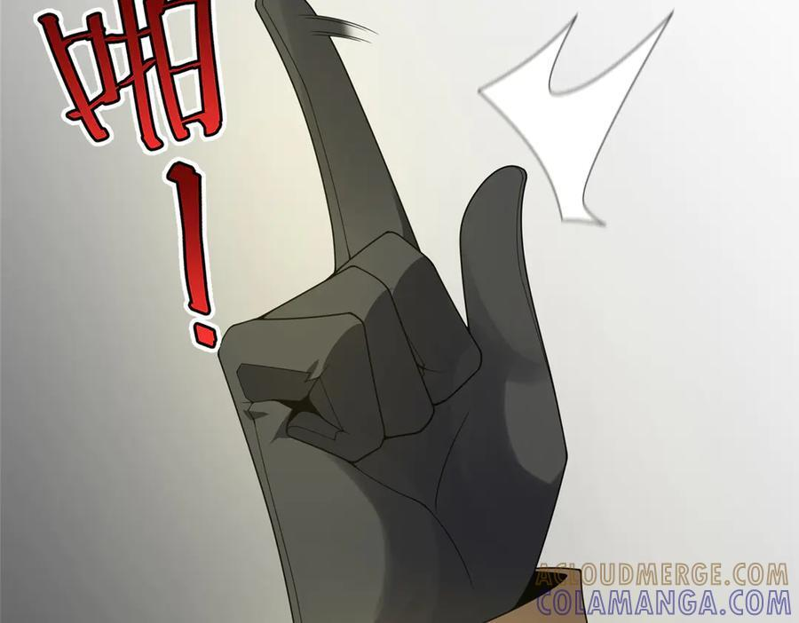 409 不再离开 第21页