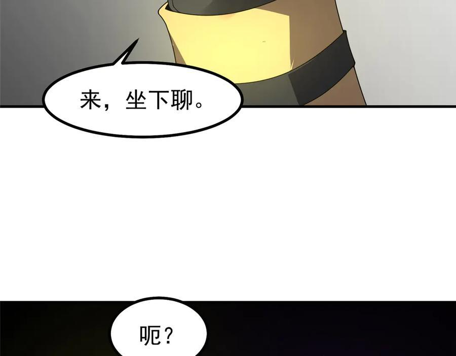 409 不再离开 第22页