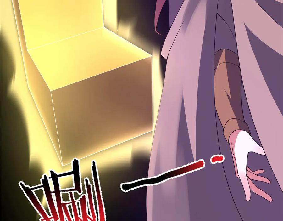 409 不再离开 第24页
