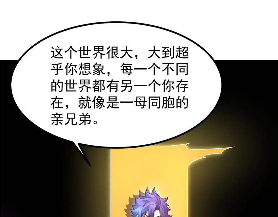 409 不再离开 第26页