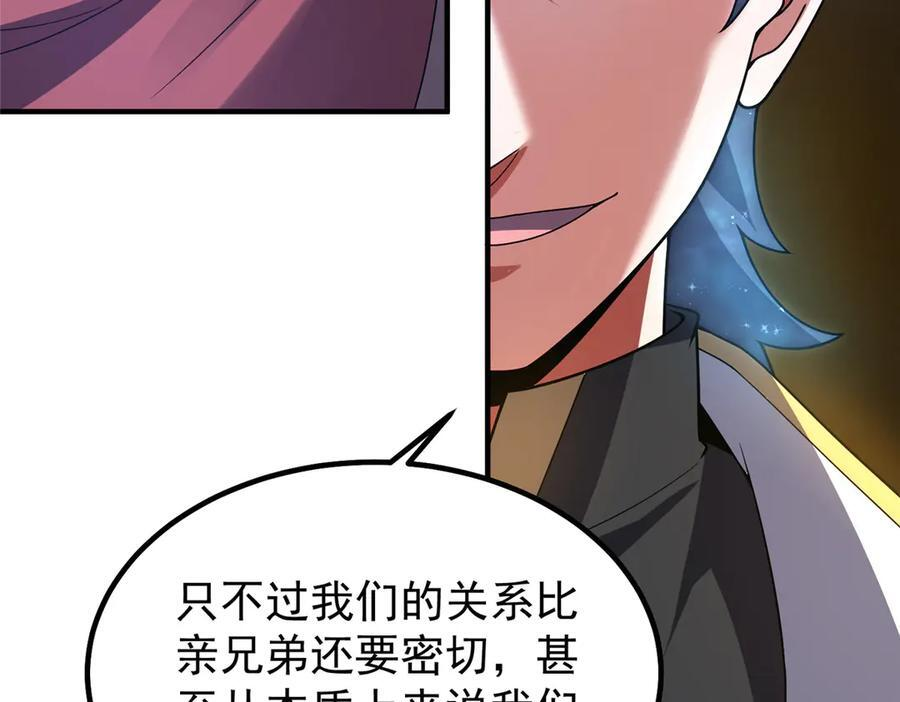 409 不再离开 第31页