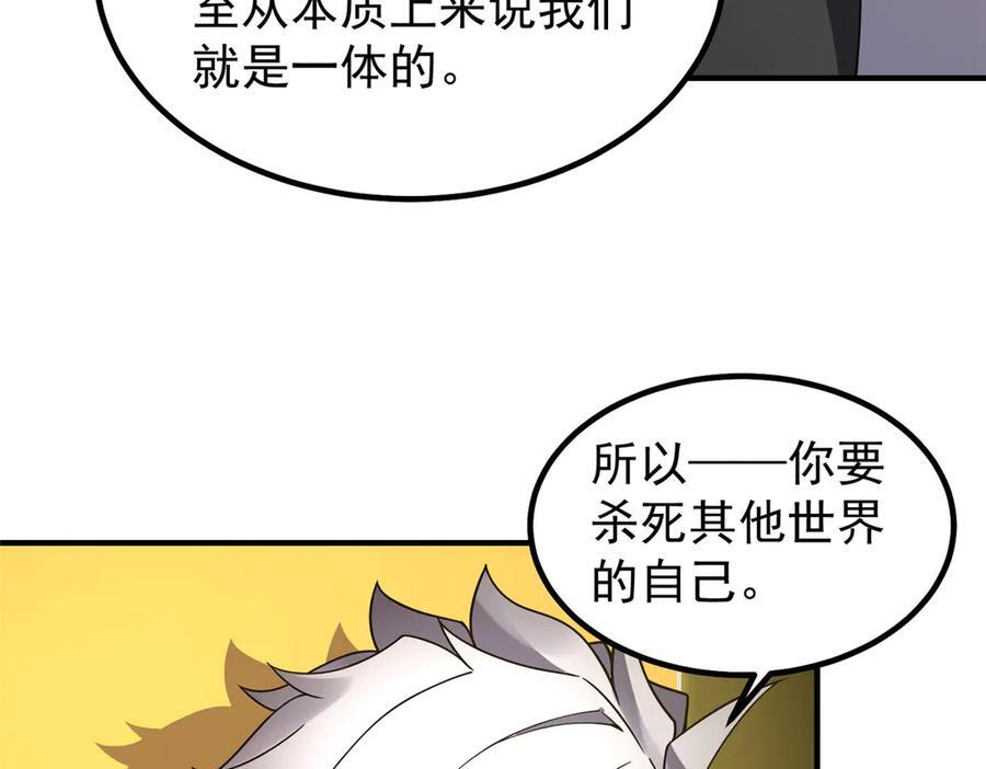 409 不再离开 第32页