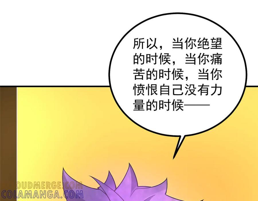 409 不再离开 第37页