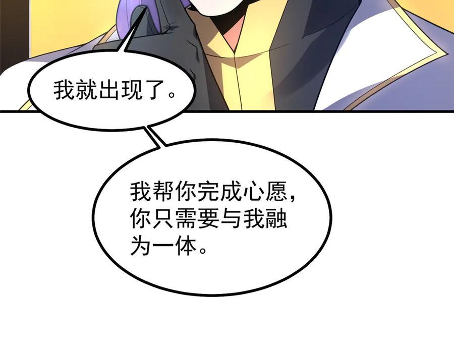 409 不再离开 第39页