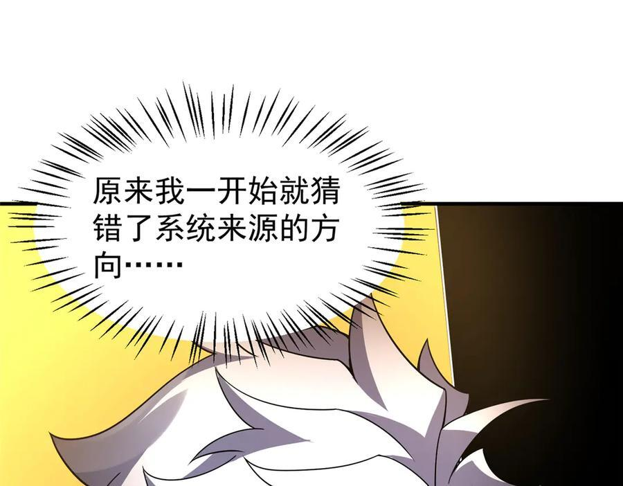409 不再离开 第40页