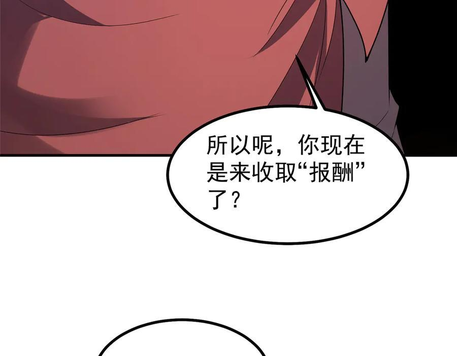 409 不再离开 第42页