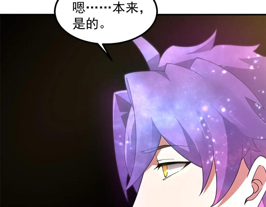 409 不再离开 第43页