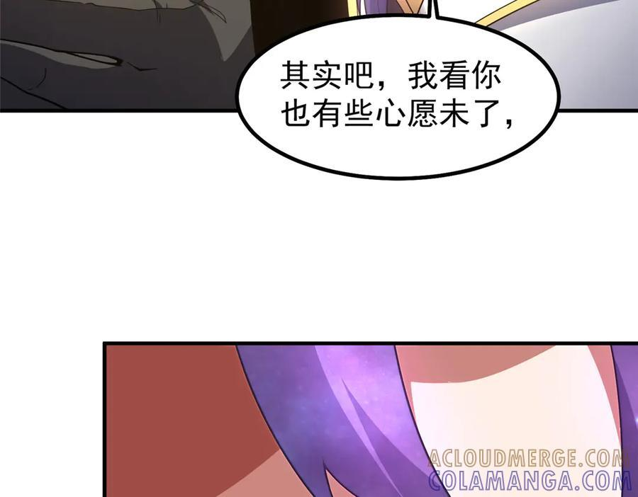 409 不再离开 第45页
