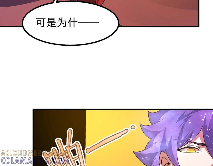 409 不再离开 第53页