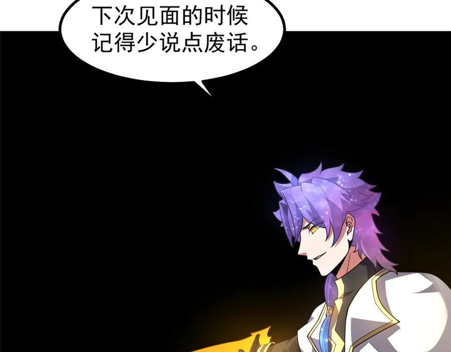 409 不再离开 第58页