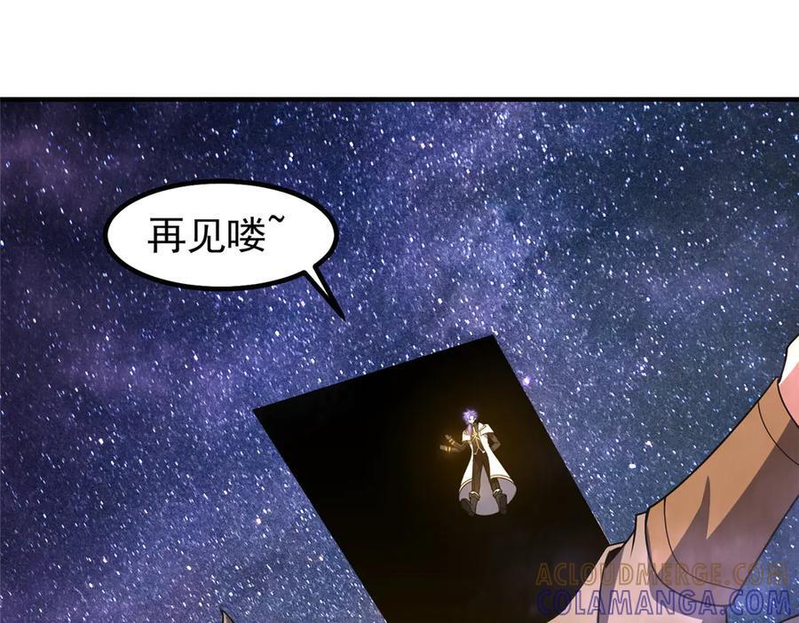409 不再离开 第61页