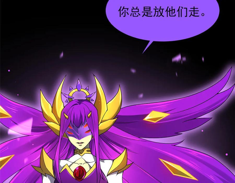 409 不再离开 第66页