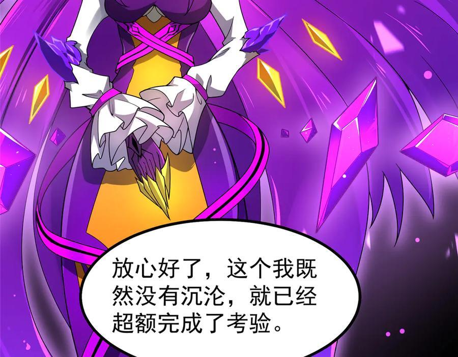 409 不再离开 第67页