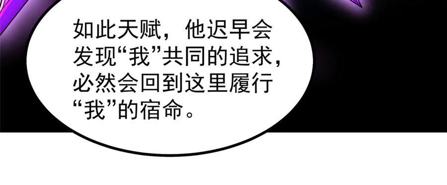 409 不再离开 第70页