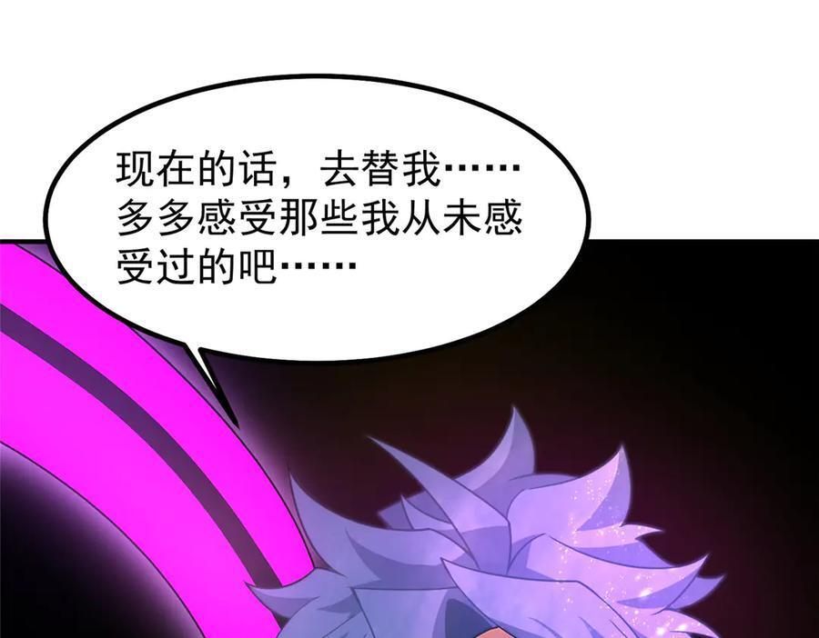 409 不再离开 第71页
