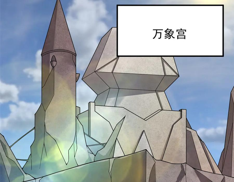 409 不再离开 第75页