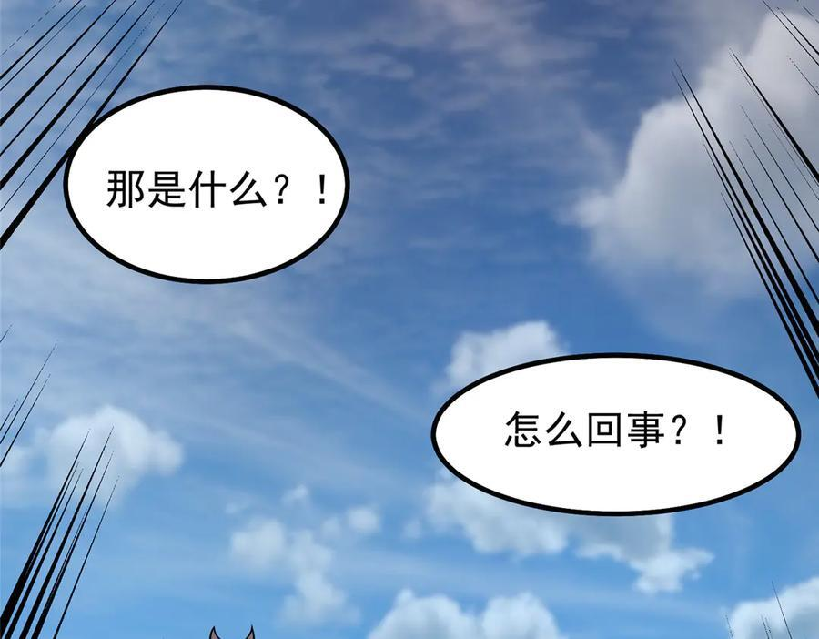 409 不再离开 第80页