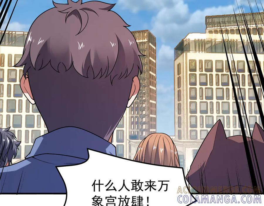 409 不再离开 第81页