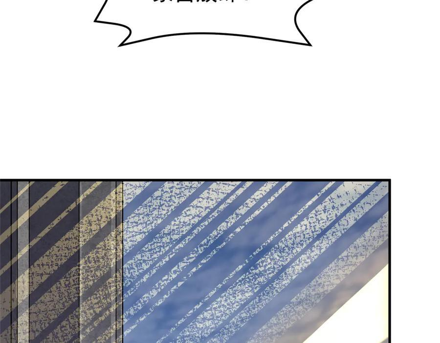 409 不再离开 第82页