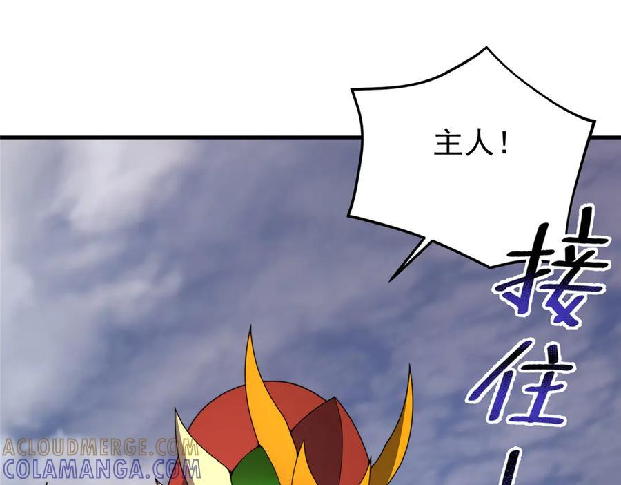 409 不再离开 第85页