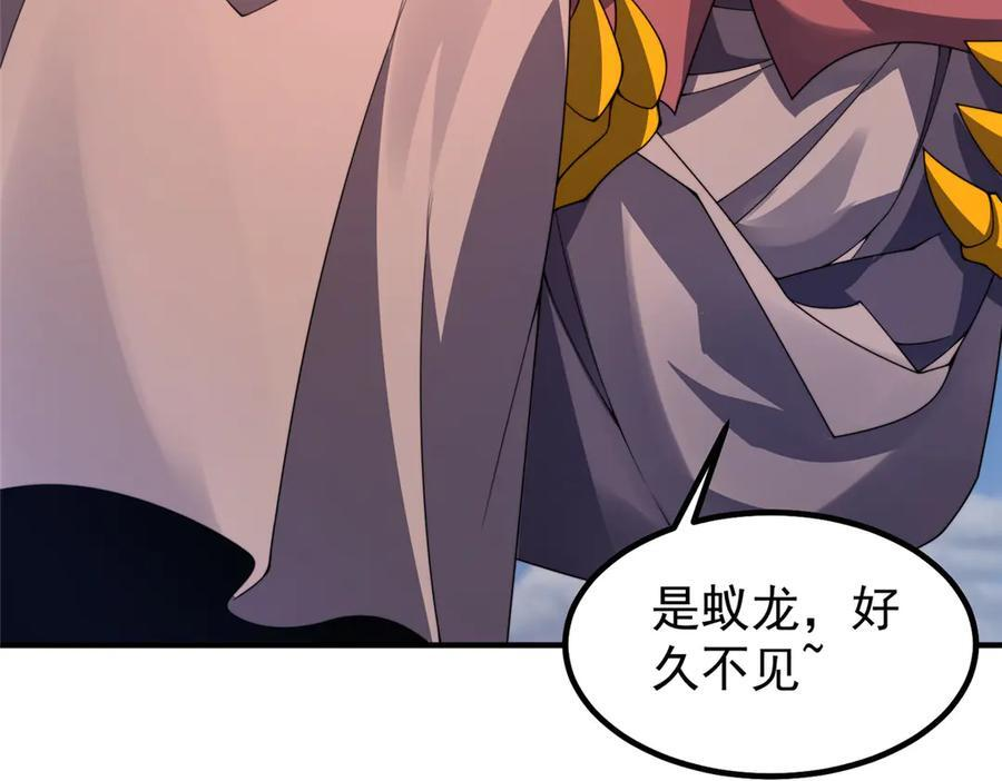 409 不再离开 第87页