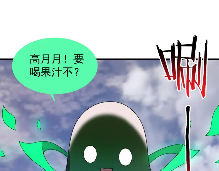 409 不再离开 第90页