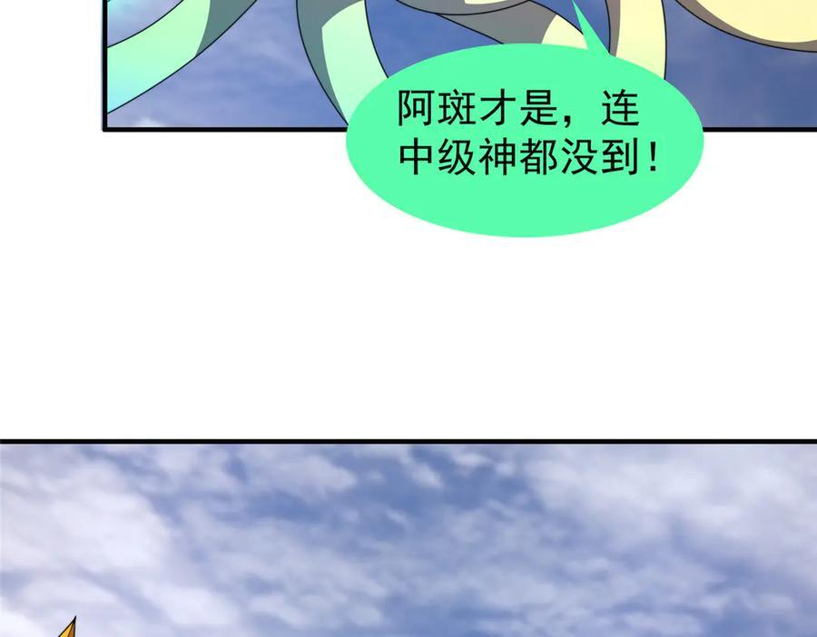 409 不再离开 第94页