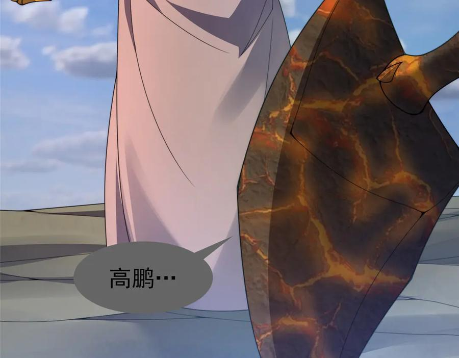 409 不再离开 第96页