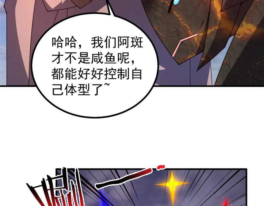 409 不再离开 第100页