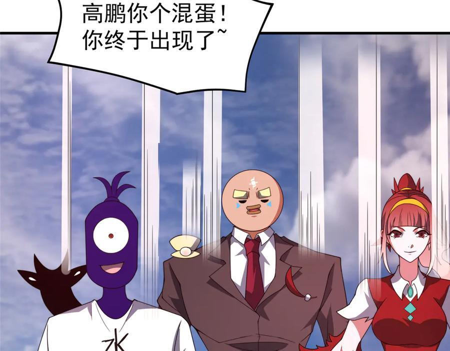 409 不再离开 第102页