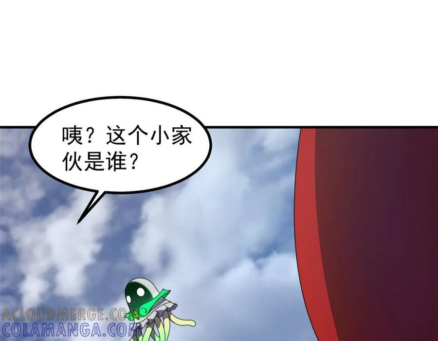 409 不再离开 第105页