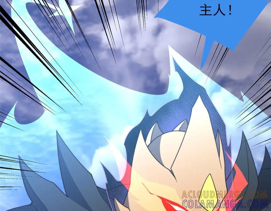 409 不再离开 第113页