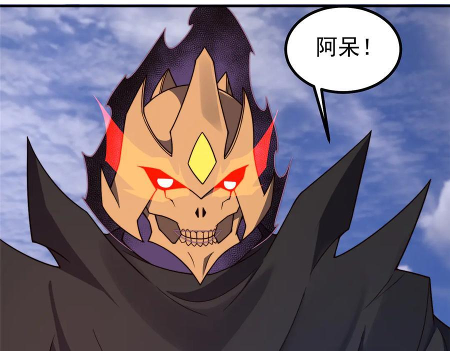 409 不再离开 第116页