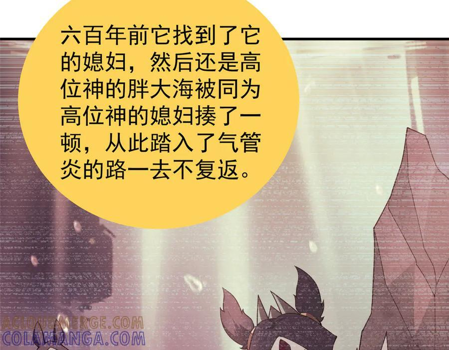 409 不再离开 第121页