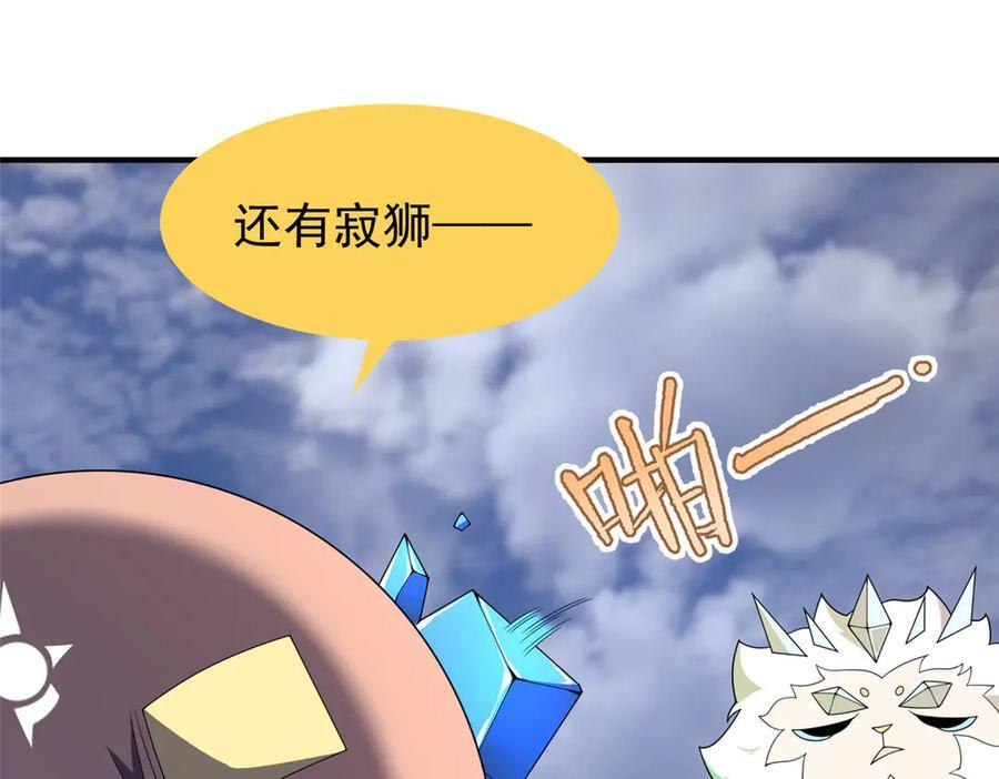 409 不再离开 第124页