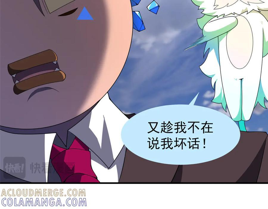 409 不再离开 第125页