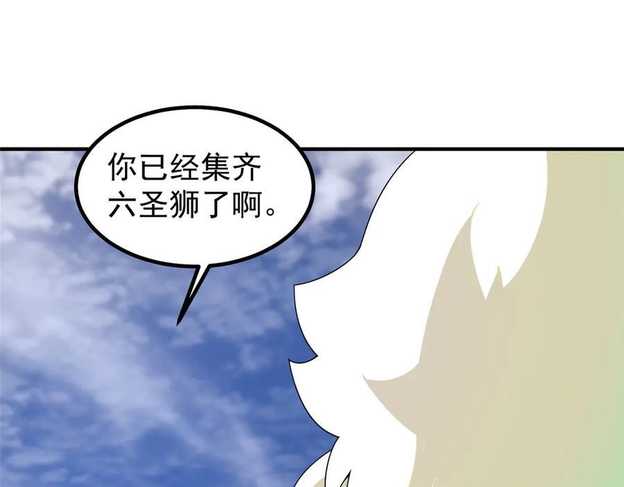 409 不再离开 第126页