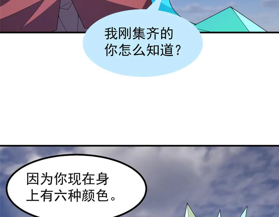 409 不再离开 第128页