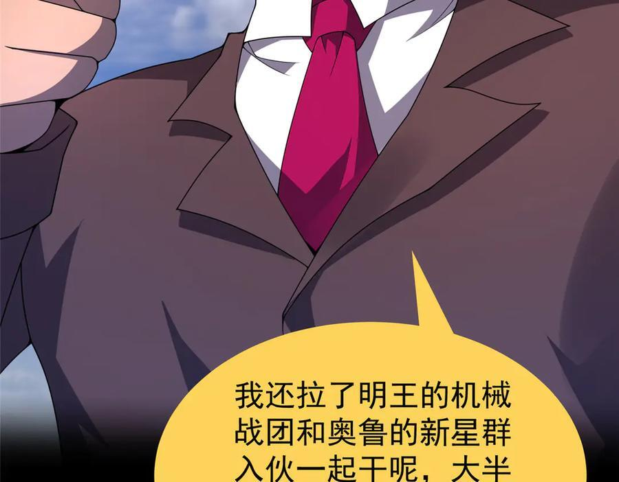 409 不再离开 第132页