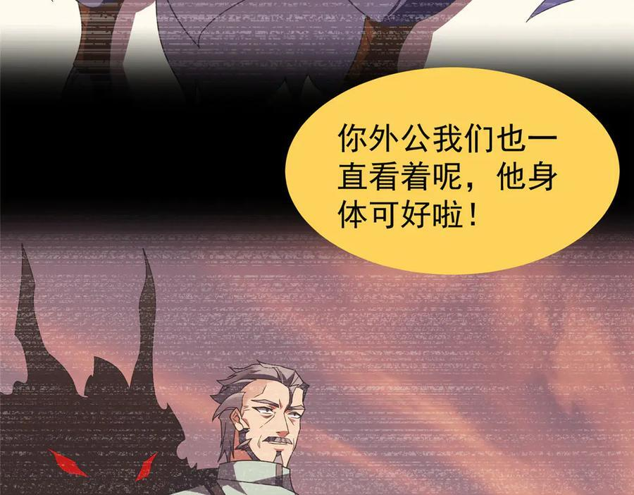 409 不再离开 第135页
