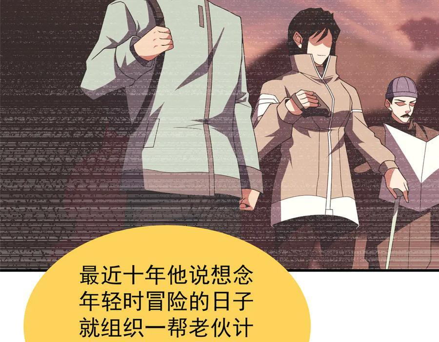 409 不再离开 第136页