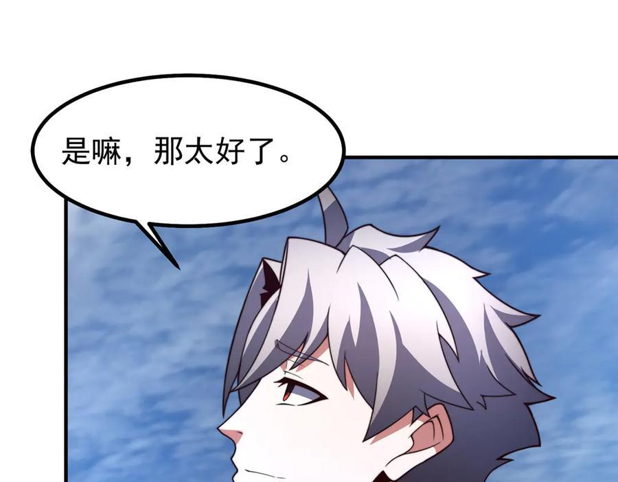 409 不再离开 第138页