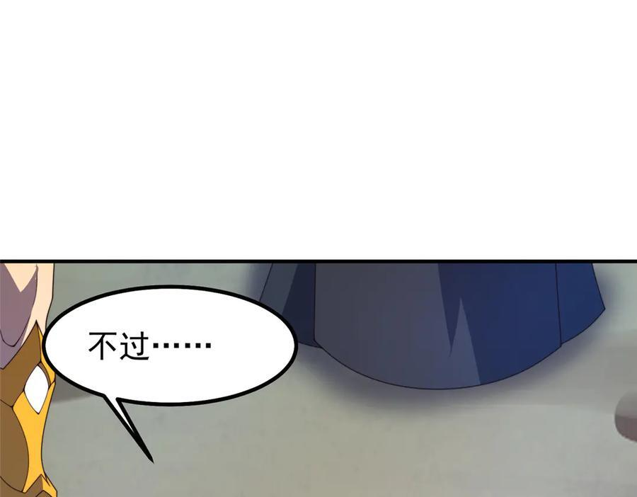 409 不再离开 第140页