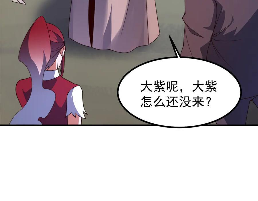 409 不再离开 第142页